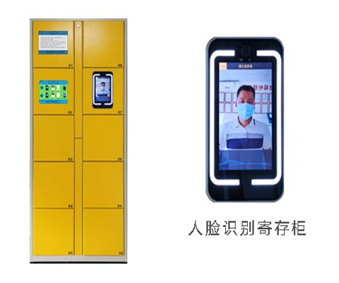 日本六九视频在线观看 人脸识别储物柜,人脸识别寄存柜
