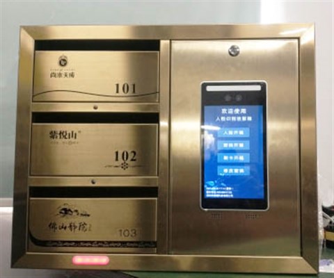 日本黄色精品国产大片 智能人脸识别信报箱