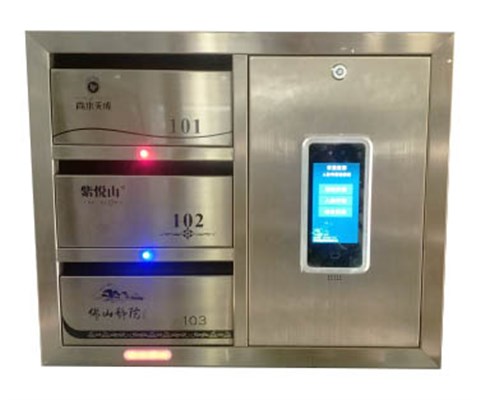 日本黄色精品国产大片 智能人脸识别信报箱