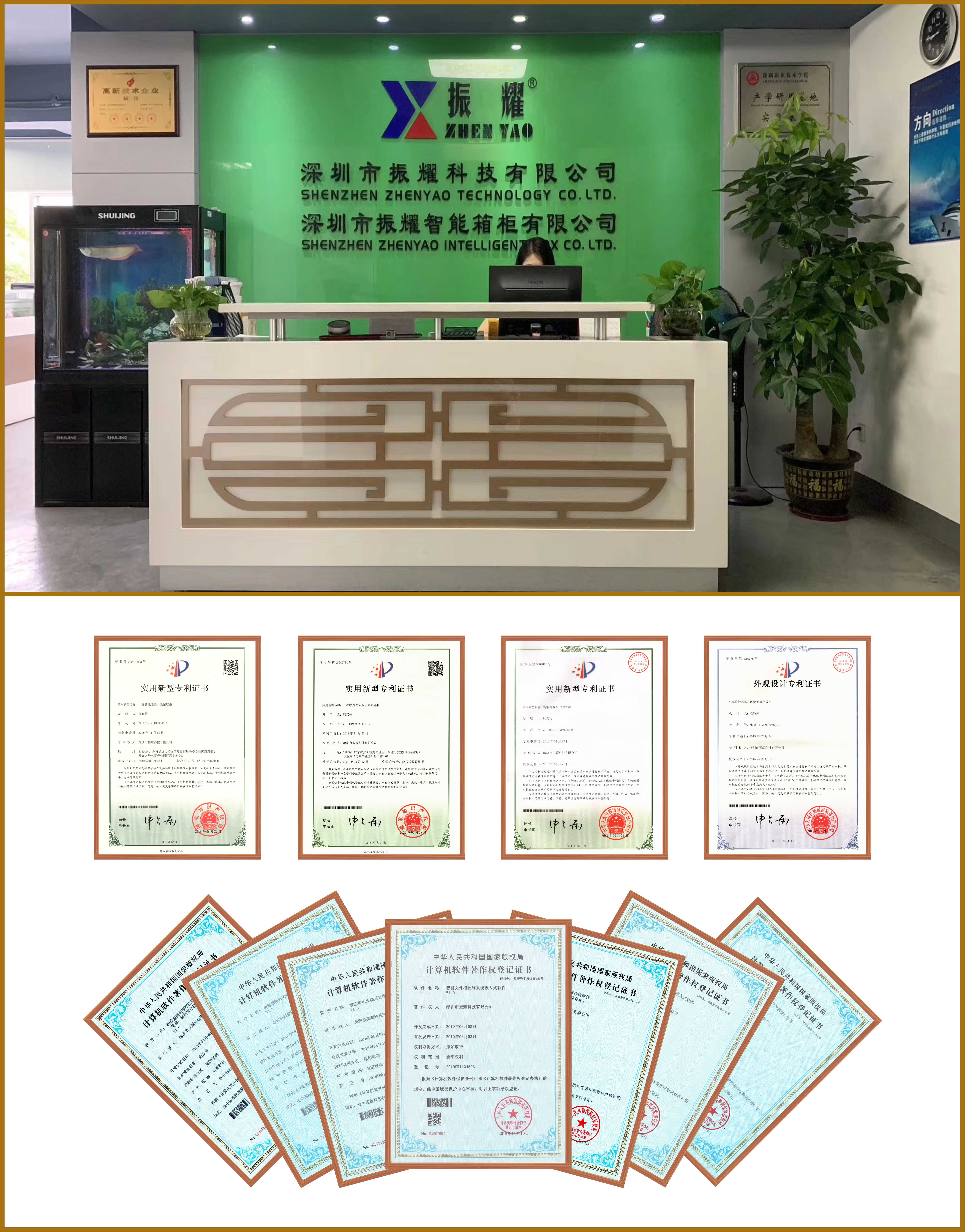 专利证书图片
