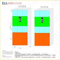 学生物品智能投递柜 (2) - 副本