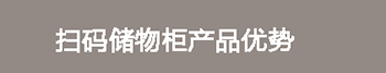微信扫码_09